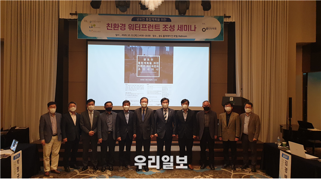 사진 왼쪽부터 인천학회 서종국 회장, 인천도시공사 박형균 개발사업처장, 부천도시공사 김창형 개발사업본부장, 인천시 민경석 수질환경과장, 부천시 장환식 도시국장, 부천도시공사 김동호 사장, 인천도시공사 이승우 사장, 동부ENG 이춘호 상무, 인하대학교 김천권 명예교수, 인천연구원 김성우 선임연구원, 인하대학교 김경배 교수 ⓒ 인천도시공사