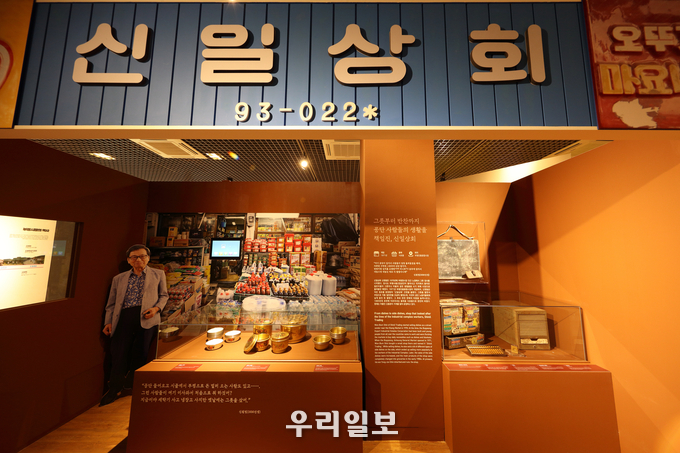 부평역사박물관 전시장 전경 ⓒ부평구청
