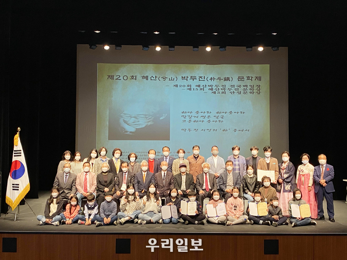 박두진 문학제, 전국백일장 시상식 후 기념촬영 ⓒ 안성시