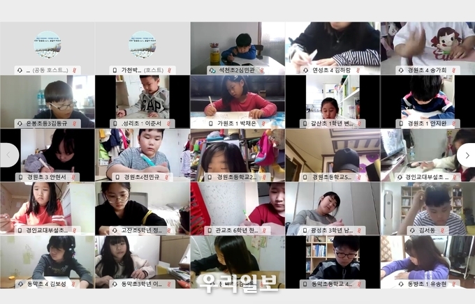 진지한 모습으로 과거시험을 보는 학생들 ⓒ 가천문화재단