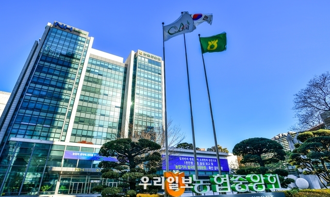 농협중앙회 전경 ⓒ 농심보
