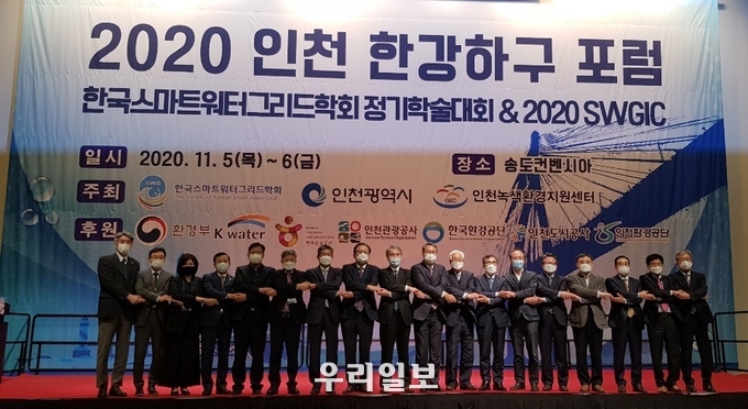 인천시, 시민·전문가와 한강하구 가치보전 방안 논의 ⓒ인천시청