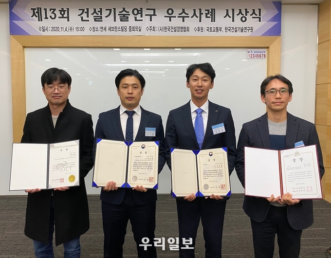 ‘제13회 건설기술연구 우수사례 발표회’ 4개부문 수상 ⓒ 포스코건설