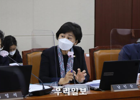 ⓒ남인순 의원실