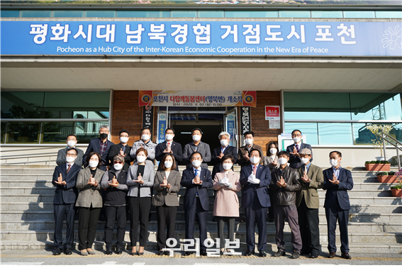 경기도사회서비스원 이화순 원장(가운데 오른쪽)이 포천시 다함께돌봄센터 개소식에서 기념촬영을 하고 있다. ⓒ 경기도사회서비스원