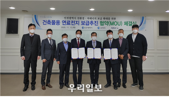 인천시, 친환경·저에너지 보급 확대 나선다. ⓒ인천시청
