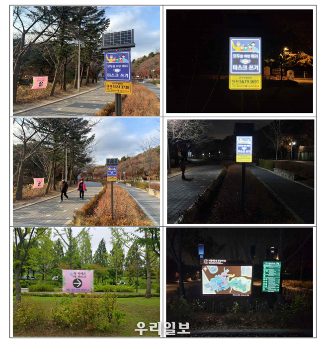 국가지점번호판 주·야간 이미지 ⓒ서울시청 제공
