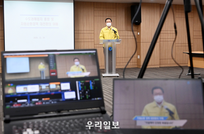박남춘 인천시장이 16일 시청 공감회의실에서 온라인으로 진행된 '수도권매립지 종료 및 자원순환정책 대전환의 이해' 인천시 공무원 교육에서 인사말을 하고 있다. ⓒ인천시청