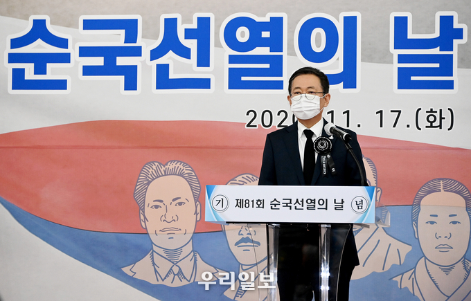 박남춘 인천시장이 17일 시청 중앙홀에서 열린 '제81회 순국선열의 날 기념식'에서 기념사를 하고 있다. ⓒ인천시청