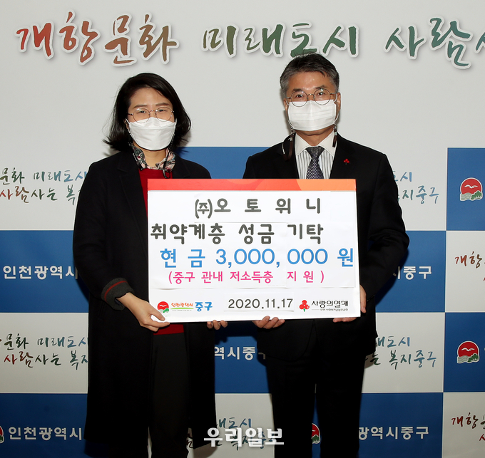 (주)오토위니 한지영대표와 홍인성 구청장이 기념촬영을 하고 있다. ⓒ 중구청
