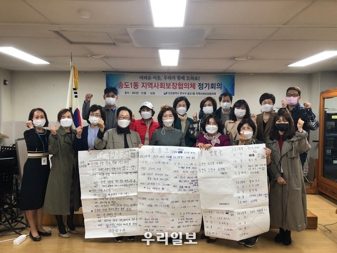 연수구청