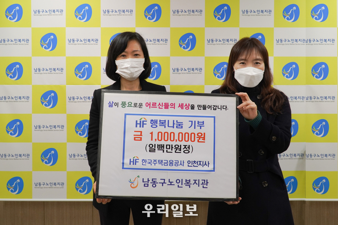한국주택금융공사