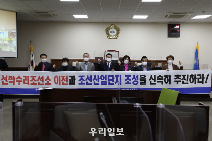 인천동구의회 정례회 제1차 선박수리조선소 이전및 조선산업단지 조성촉구 ⓒ 동구의회