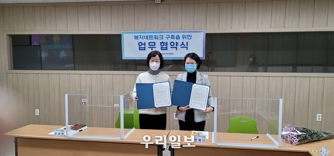 부평구, 2021년 노인일자리-다문화가정 연계사업 진행 ⓒ부평구청