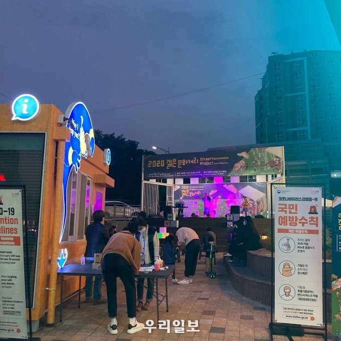평택시청