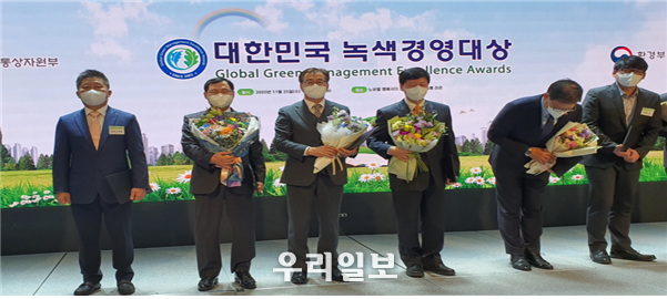 영흥발전본부, 2020 대한민국 녹색경영대상 산업부장관상 수상 ⓒ영흥발전본부