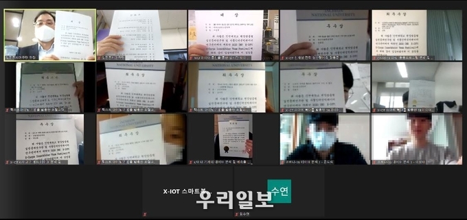인천대 현장맞춤 실전연구단, ⓒ 인천대