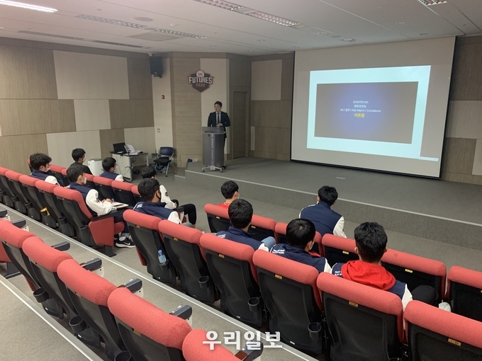 SK, 신인선수 오리엔테이션 실시 ⓒSK 와이번스