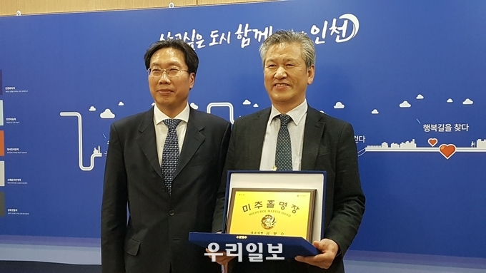 최장혁 행정부시장 , 김봉수 미추홀명장 ⓒ 우리일보 db