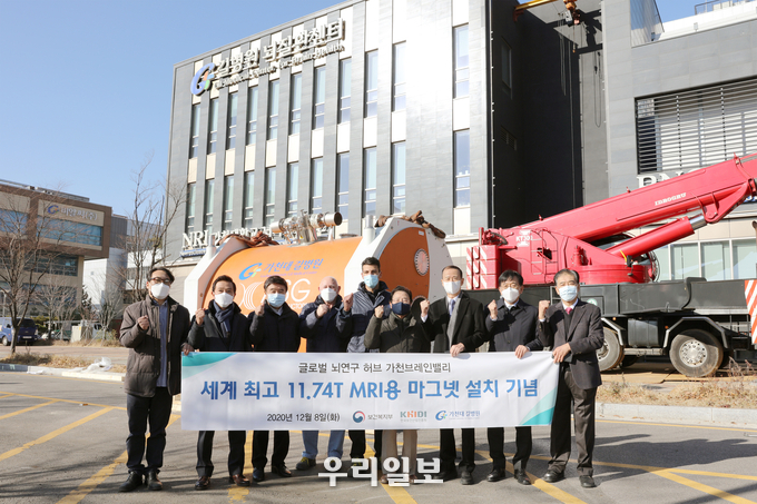11.74T MRI 시스템 제작을 위한 마그넷이 가천브레인밸리에 도착한 8일 이태훈 가천대 길병원 의료원장 등 관계자들이 마그넷이 건물 지하에 안착되기 전, 뇌질환센터 앞에서 기념 사진을 찍고 있다. ⓒ 가천대길병원 제공
