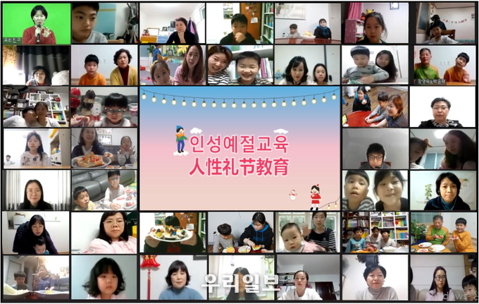 중화권문화교류센터 '우리친구' 제공