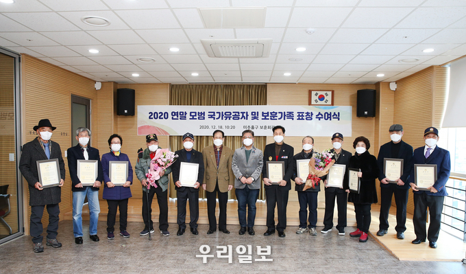 미추홀구 18일 국가유공자 표창 수여 ⓒ 미추홀구청 제공