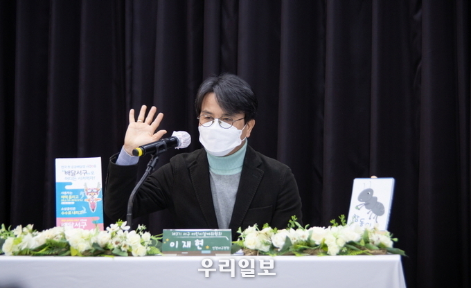 서구, 어린이참여위원회 온라인 성과보고회 개최 ⓒ서구청