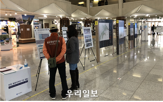 표준디자인 선호도 조사 ⓒ인천시청