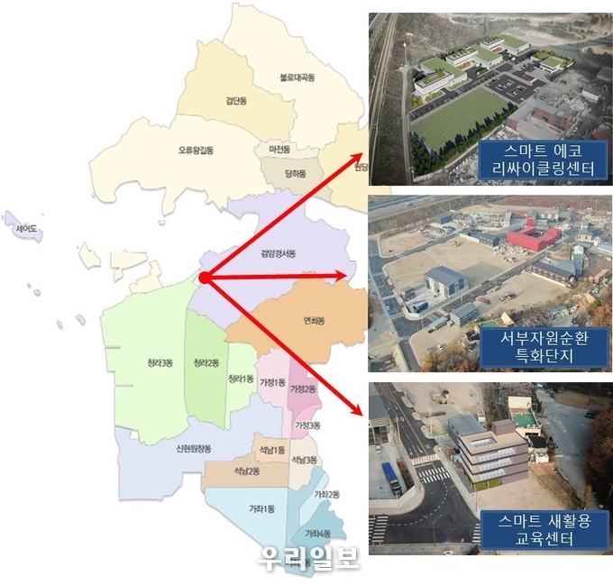 서구, 환경부 ‘스마트 그린도시’ 공모사업 최종 선정 ⓒ서구청