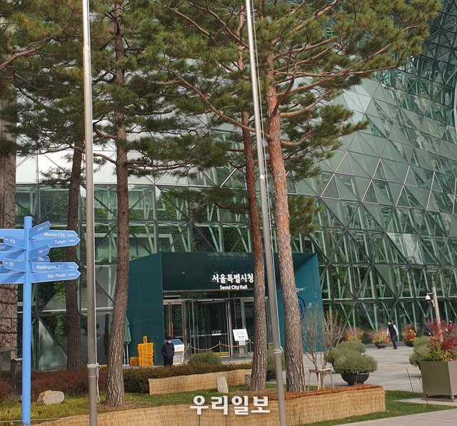 서울시청 전경