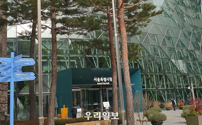 서울시청 사진 @우리일보 제공