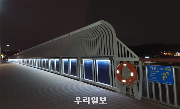 경인아라뱃길 '자살예방 안전난간"설치