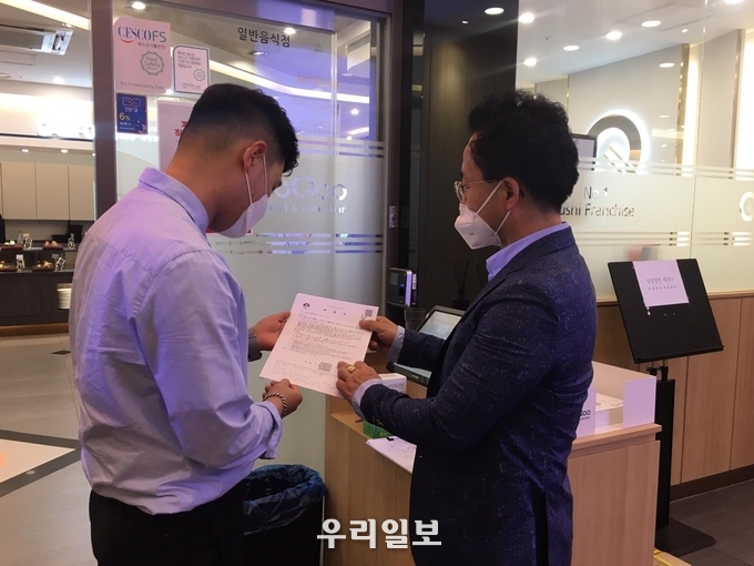 부평구, 위생안전관리 시스템 구축 분야 인천지역 1위 ⓒ부평구청