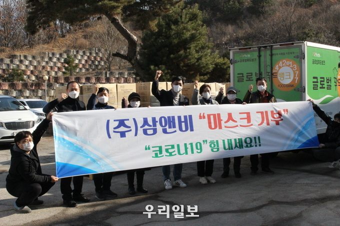 (주)삼앤비 유희경대표이사(오른쪽 3번째)(사)나눔과 기쁨 안성원 본부장 (오른쪽 끝)글로벌푸드뱅크 하영화 점장 (오른쪽 2번째) ⓒ 우리일보 db