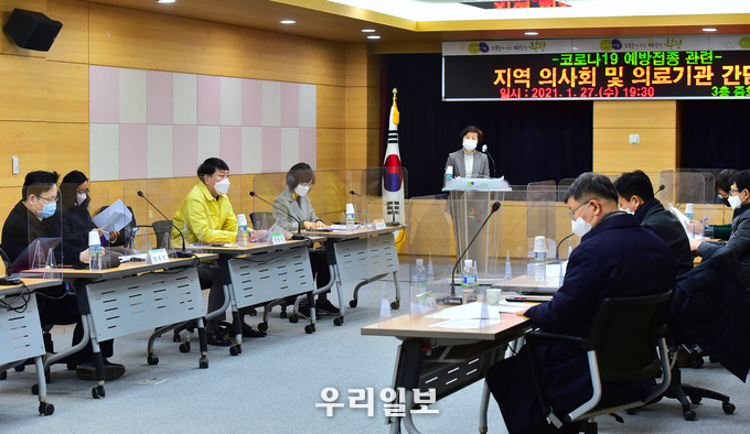 코로나19 예방접종 관련지역 의사회 및 의료기관 간담회 ⓒ부평구청