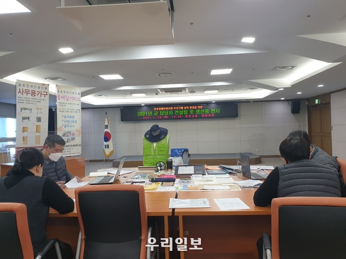 인천시 옹진군이 군청 중회의실에서 장애인 생산품 우선구매 컨설팅 및 생산품 전시행사를 하고 있다.