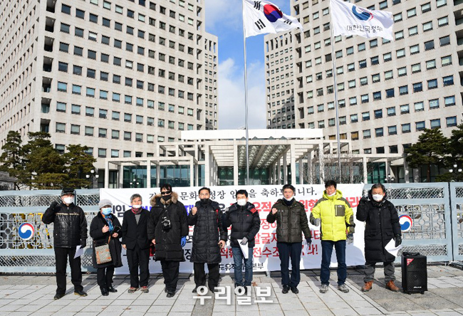 12월 30일 12시 신임 문화재청장 공개서한 전달 위해 중도유적 보존 단체들 대전청사 남문 앞 ⓒ우리일보 제공