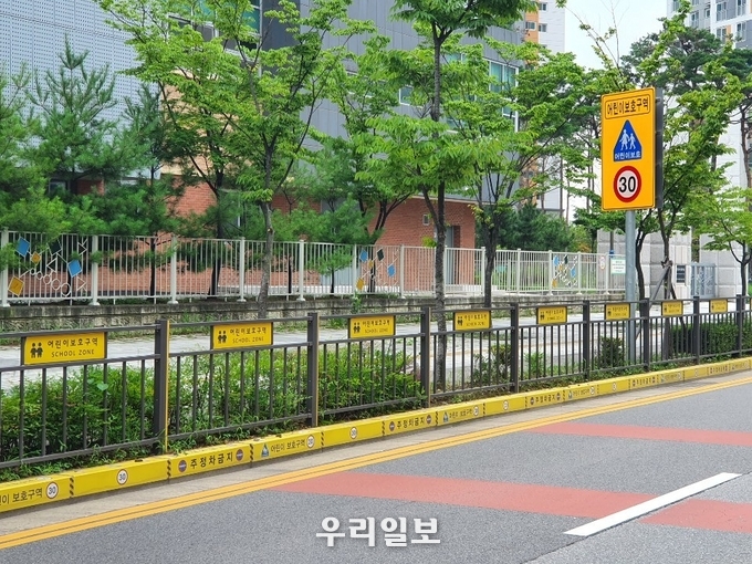 어린이보호구역 내 도로경계석 옐로 시트지 부착 ⓒ남동구청