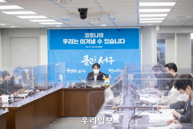 서구, ‘2021 약속완성의 해’ 향해 힘찬 출발 ⓒ서구청