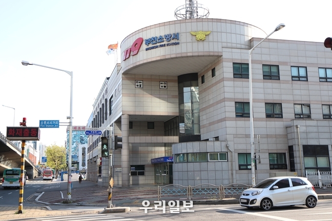 부천소방서 전경 ⓒ부천소방서
