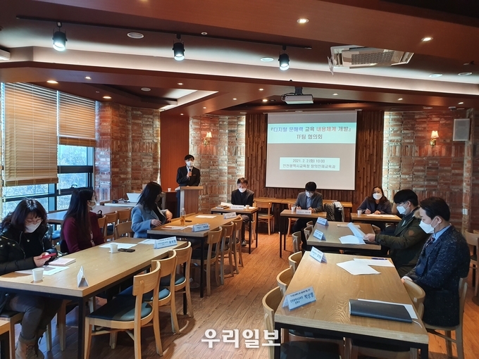 인천시교육청, 디지털 문해력 교육 위한 체계 구조화 및 콘텐츠 개발 ⓒ인천시교육청