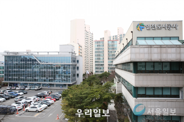 인천도시공사 전경ⓒ인천도시공사