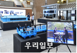 인천시, 남북교류 물꼬를 트는 평화정착사업 추진 ⓒ인천시청