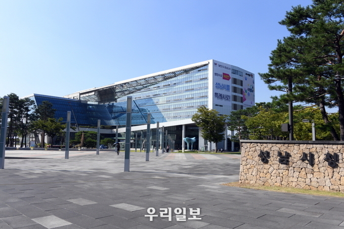 성남시청.