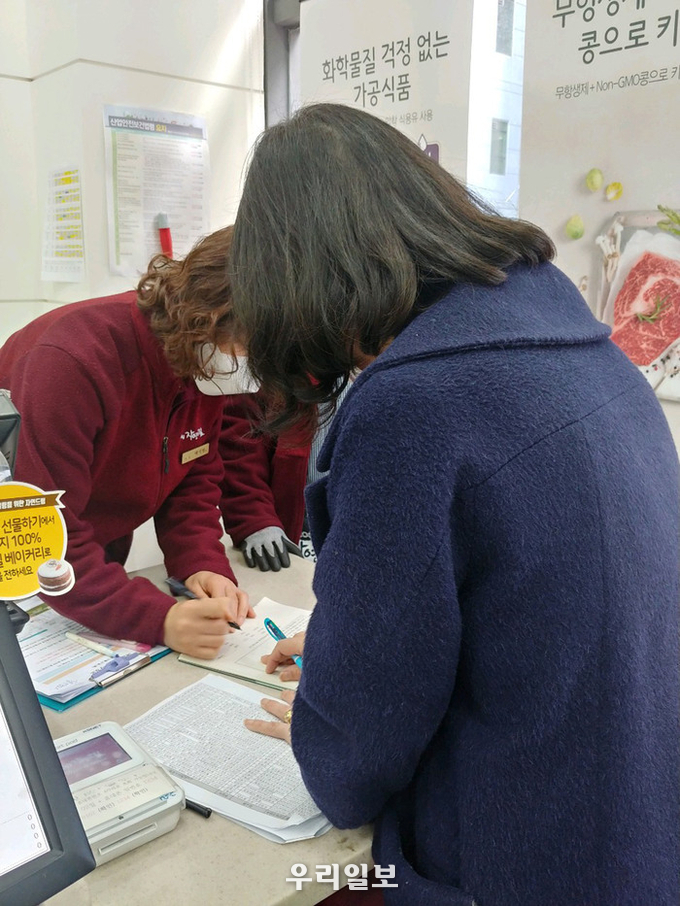 성남시 어린이 기호식품 조리·판매 업소 점검.(사진=성남시)
