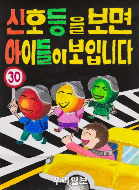 서구, 교통안전 테마 캠페인 ‘신호등 안전수칙 준수’ 홍보 ⓒ서구청