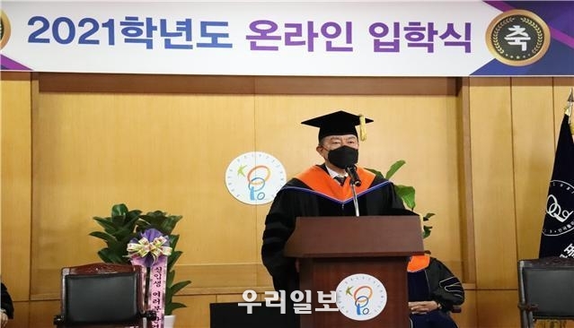 송용식 교무기획처장이 신입생들에게 축하의 메시지를 전하고 있다.(사진=한국폴리텍대학 인천캠퍼스)