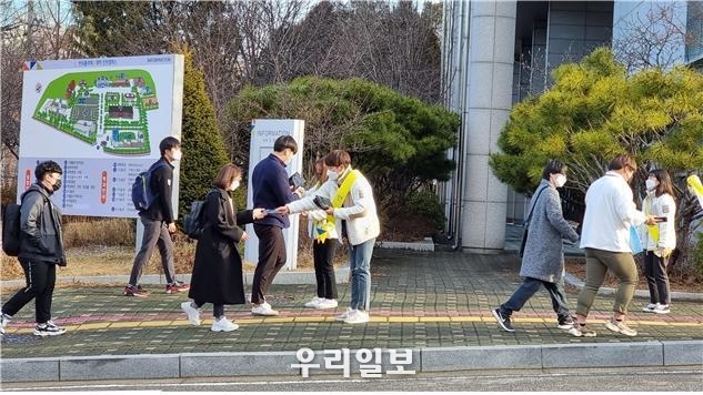 인천캠퍼스 교직원들과 학생회에서 환영의 마음을 담아 등교하는 신입생들에게 코로나19 방역키트를 배부하고 있다.(사진=한국폴리텍대학 인천캠퍼스)