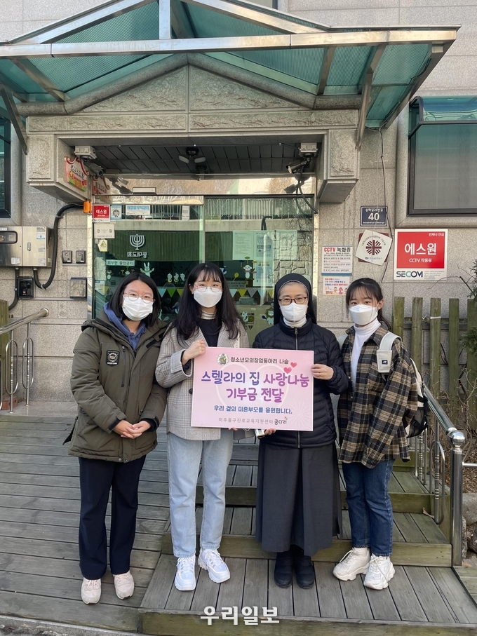 인천 미추홀구 진로교육지원센터 소속 청소년모의창업동아리 ‘나슬’이 스텔라의 집을 찾아 지난 2년간 판매 수익금 중 60만 원을 전달하고 기념촬영을 하고 있다.(사진=인천미추홀구청)