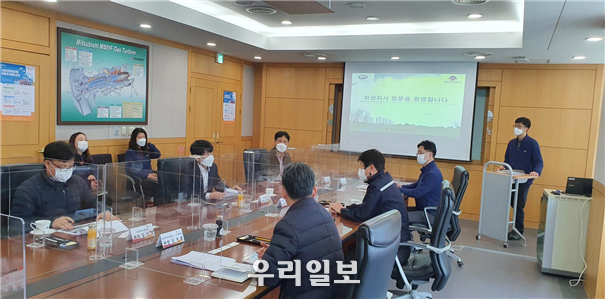 안세창 수도권대기환경청장은 3월 3일 대기오염물질 총량관리사업장인 한국지역난방공사 화성지사(화성 소재)를 방문하여 미세먼지 계절관리제 시행에 따른 애로사항을 청취하고 있다.ⓒ수도권대기환경청 제공